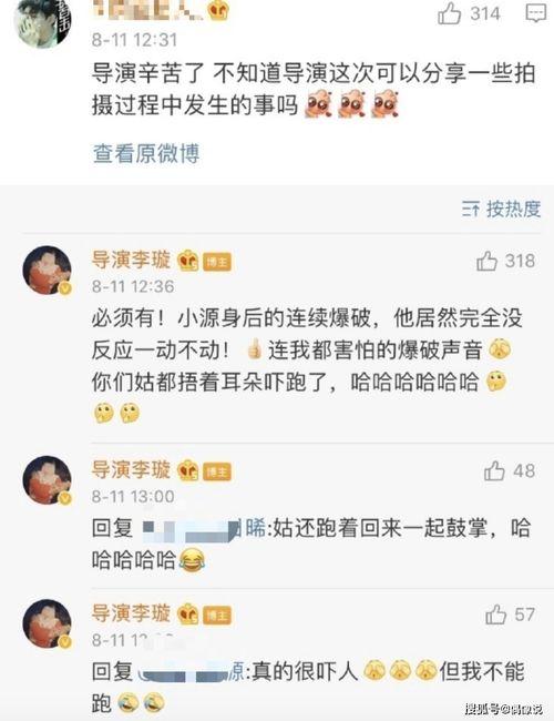 王源优酷爆料视频大全最新,揭秘明星幕后生活点滴