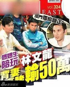 明星赌博爆料事件真相视频,真相视频曝光，内幕大起底