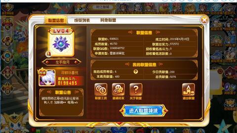 七神名号爆料视频大全集,爆料视频大全集深度解析