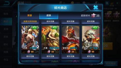 王者新皮肤商店爆料最新,神秘英雄即将登场，全新视觉盛宴即将开启！