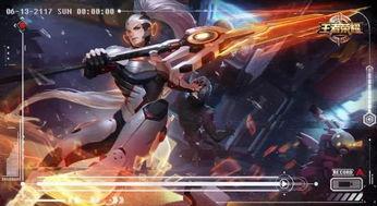 王者荣耀爆料最新 皮肤,揭秘全新皮肤背后的神秘故事