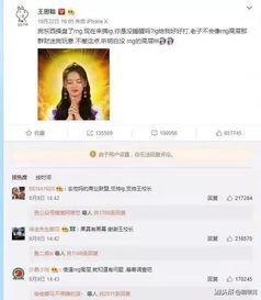 全娱乐最新爆料网站,最新爆料网站大起底！