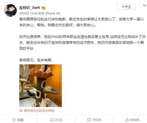 小智开播爆料了吗最新消息,揭秘幕后故事与精彩瞬间