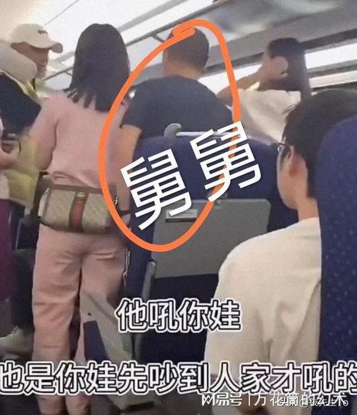 舅舅爆料博士视频,博士神秘视频背后的惊人真相