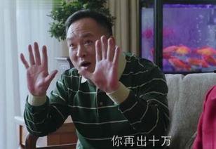 舅舅爆料博士视频,博士神秘视频背后的惊人真相