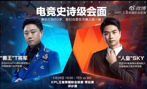 电竞老板爆料视频大全最新,揭秘老板爆料视频大全背后的行业真相