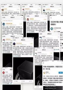 天猫新闻爆料,揭秘热门品牌新品上市背后的故事