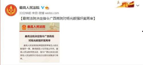 北海差评爆料案件最新情况,真相逐步浮出水面