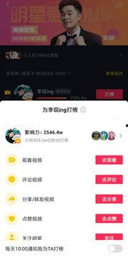 爆料为什么不收录抖音视频,为何抖音视频被意外排除收录之谜