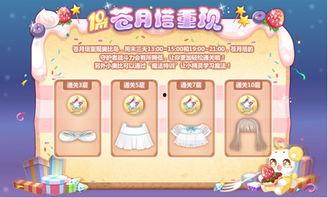 奥比岛最新皮肤爆料