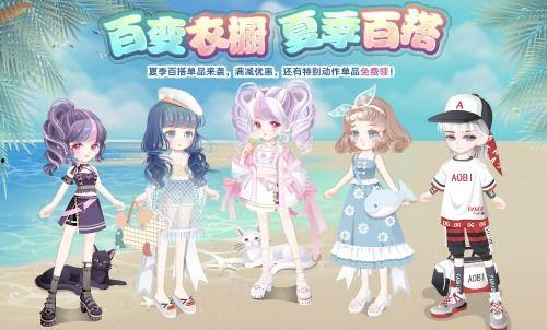 奥比岛最新皮肤爆料