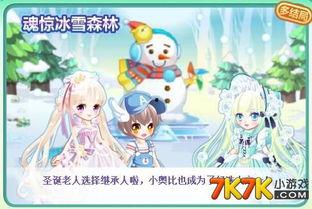 奥比岛最新皮肤爆料