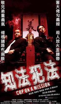 知法犯法在线观看,网络直播的法律边界与伦理探讨