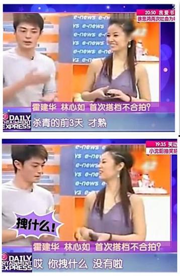 一帆风顺爆料视频大全