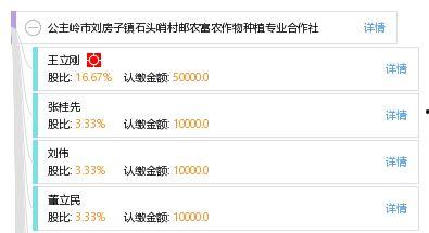 石头镇最新爆料消息今天,今日最新爆料事件全解析