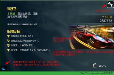 飞车近期爆料视频下载最新,惊险刺激，全新玩法等你来挑战！