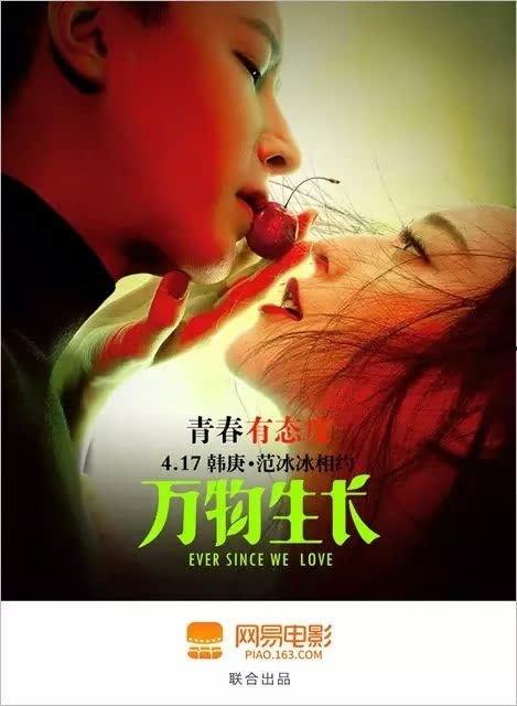 万物生长在线观看免费,探索生命奥秘的视觉盛宴