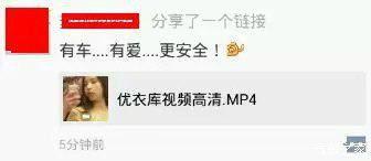 优衣库爆料视频在线观看,最新爆料视频带你领略时尚潮流