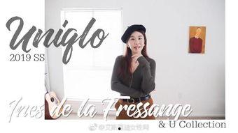 优衣库爆料视频在线观看,最新爆料视频带你领略时尚潮流