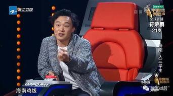 天涯爆料陈永青视频